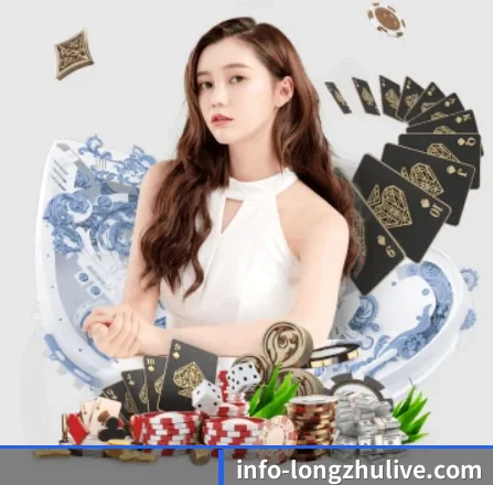 龙珠直播 APP